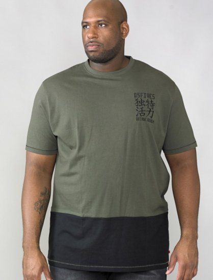 D555 Emerson T-shirt Khaki & Black - Tričká - Nadrozmerné tričká - 2XL-14XL