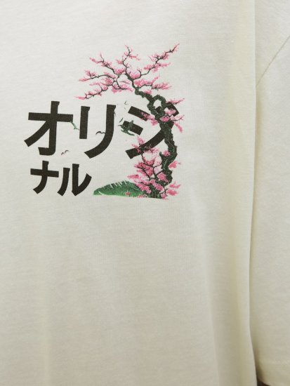 Jack & Jones Fuji Crew Neck T-Shirt Antique White - Tričká - Nadrozmerné tričká - 2XL-14XL